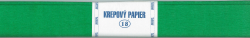 PAP.KREPOV 18 ZELEN 200 x 50 cm