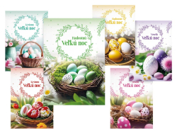 POHADNICA VEKONON 126 B   1300174